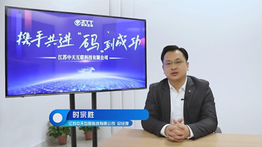 以5G、工業(yè)互聯(lián)網(wǎng)等為引擎驅(qū)動(dòng)高質(zhì)量發(fā)展