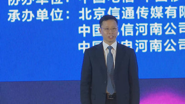 “5G+千兆光網(wǎng)”協(xié)同發(fā)展，加速數(shù)字化轉(zhuǎn)型