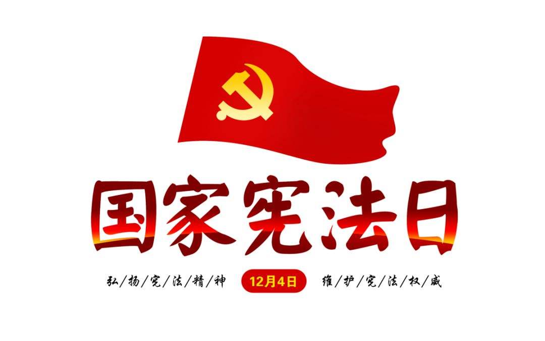 今天，是個非常重要的日子！