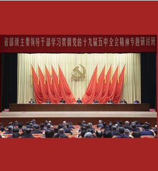 新華社評(píng)論員：心懷“國之大者”，主動(dòng)擔(dān)當(dāng)作為