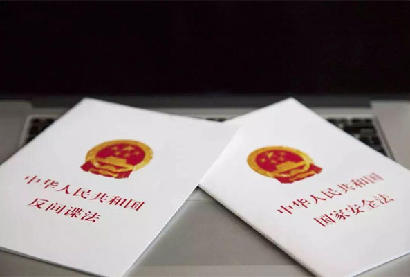 全民國家安全教育日丨關(guān)于國家安全知識你了解多少？