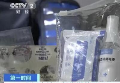 “神獸”歸籠抗菌書皮大賣 開(kāi)學(xué)后人氣最旺的還是……