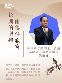 閃耀光芒！他們心中的科學(xué)家精神