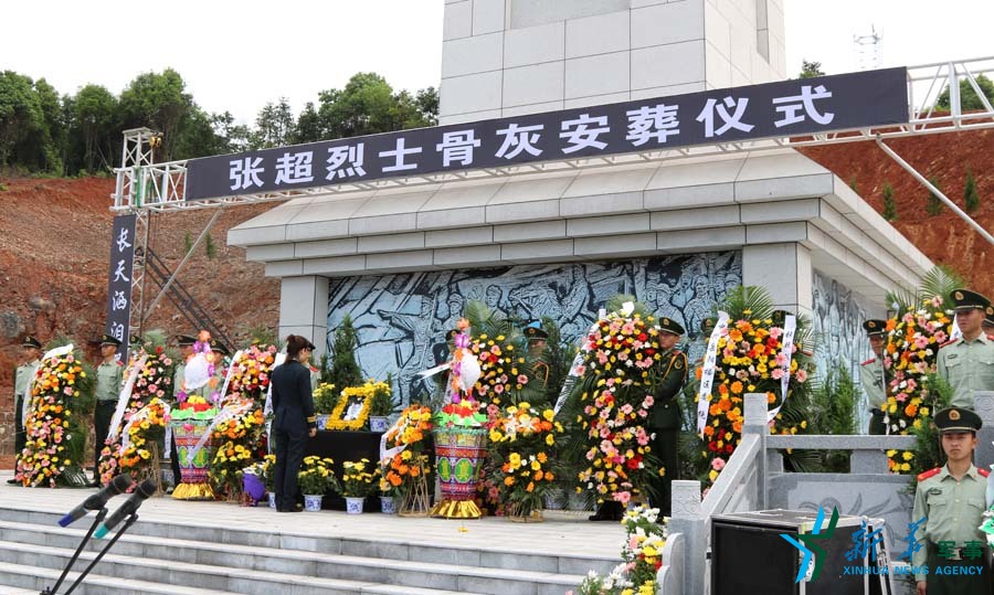 ↑張超烈士骨灰安葬儀式。
