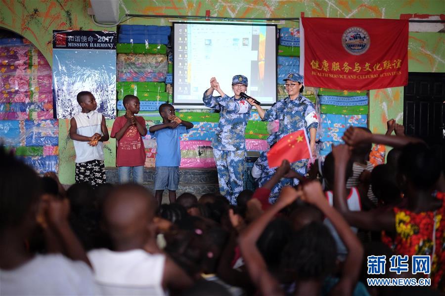 （圖文互動(dòng)）（4）中國之舟，為和平友愛而來——一份來自中國海軍和平方舟號(hào)醫(yī)院船的報(bào)告