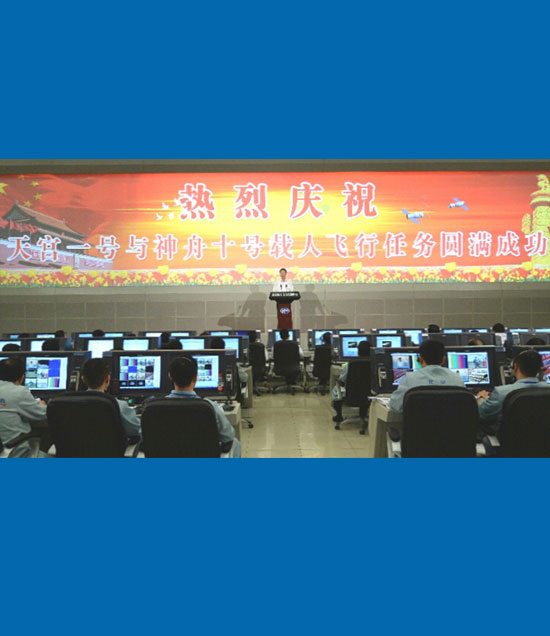 張高麗宣讀中共中央、國務(wù)院、中央軍委的賀電