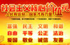 警營論壇：小議核心價(jià)值觀