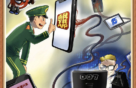 @戰(zhàn)友，這組網(wǎng)絡(luò)安全警示漫畫發(fā)人深省，不容錯(cuò)過