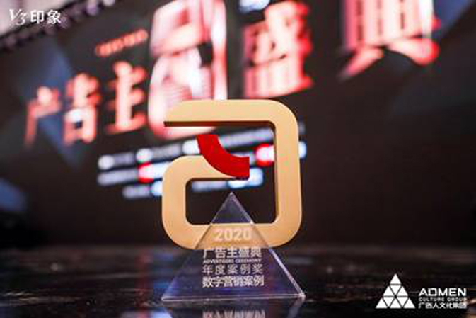堅(jiān)守人民情懷，人民保險(xiǎn)2020品牌實(shí)踐獲國(guó)際廣告節(jié)評(píng)委會(huì)盛贊