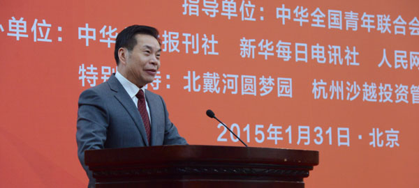 中華兒女報刊社社長、總編輯李而亮致辭