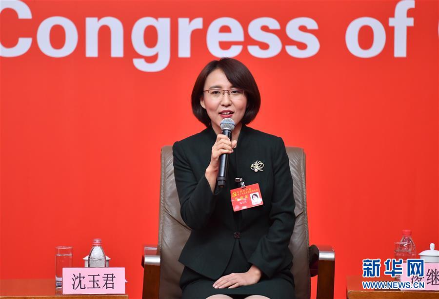 (十九大)(7)十九大新聞中心舉行“農(nóng)業(yè)科技創(chuàng)新”集體采訪