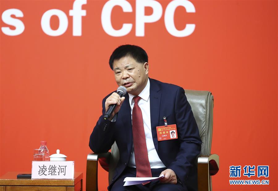 （十九大）（8）十九大新聞中心舉行&ldquo;農(nóng)業(yè)科技創(chuàng)新&rdquo;集體采訪