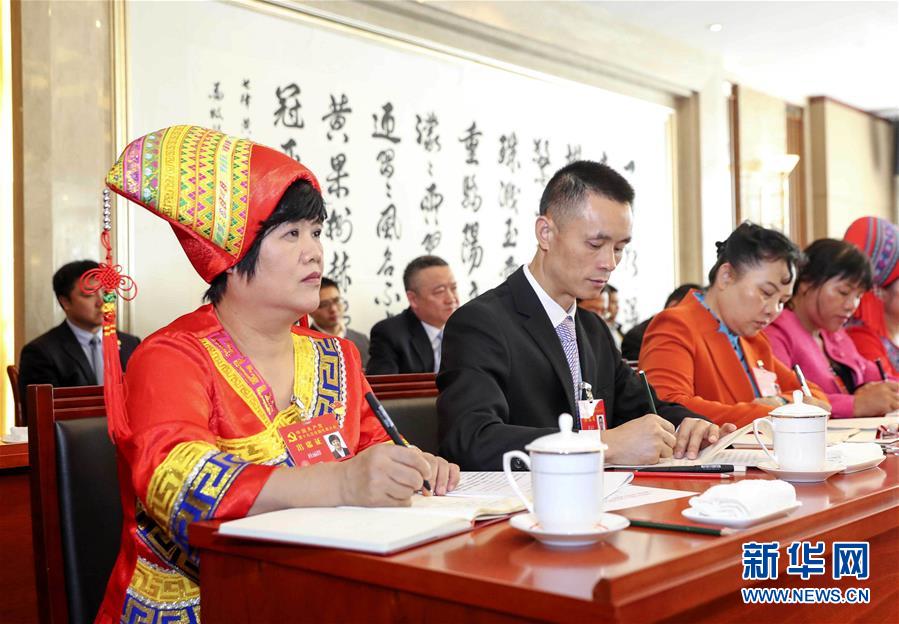 (十九大·讀報(bào)告 話民生)(2)實(shí)施健康中國(guó)戰(zhàn)略