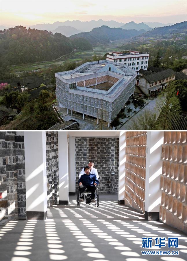 (十九大·讀報告 話民生)(6)實(shí)施健康中國戰(zhàn)略