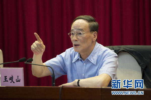 7月16日，中共中央政治局常委、中央紀委書記、中央巡視工作領(lǐng)導小組組長王岐山在北京出席2014年中央第二輪巡視工作動員部署會并講話。新華社記者黃敬文 攝 