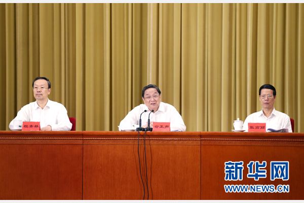 8月25日，對(duì)口支援西藏工作20周年電視電話(huà)會(huì)議在北京人民大會(huì)堂召開(kāi)。中共中央政治局常委、全國(guó)政協(xié)主席俞正聲，中共中央政治局常委、國(guó)務(wù)院副總理張高麗出席會(huì)議。新華社記者 姚大偉 攝