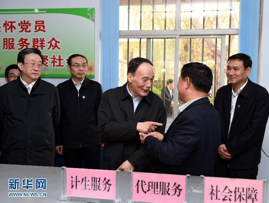 3月27日至28日，中共中央政治局常委、中央紀(jì)委書記王岐山到河南省調(diào)研，并主持召開座談會(huì)。這是3月27日王岐山在河南林州姚村鎮(zhèn)馮家口村黨支部考察。 新華社記者 饒愛民 攝