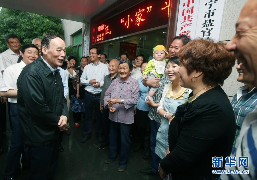 5月8日至10日，中共中央政治局常委、中央紀(jì)委書(shū)記王岐山到浙江省調(diào)研，并主持召開(kāi)部分省區(qū)市紀(jì)委書(shū)記座談會(huì)。這是5月8日，王岐山與海寧市鹽官鎮(zhèn)桃園村黨委班子成員、老黨員和群眾親切交流。新華社記者 姚大偉 攝 
