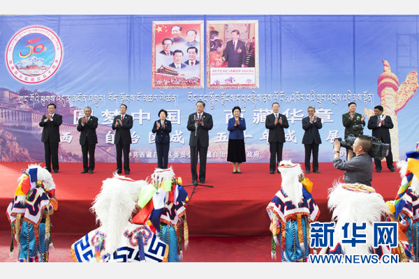 9月7日，中共中央政治局常委、全國政協(xié)主席、中央代表團團長俞正聲率代表團全體成員來到拉薩西藏會展中心，出席《圓夢中國西藏華章——西藏自治區(qū)成立50年成就展》開幕式并參觀展覽。 新華社記者 謝環(huán)馳 攝 