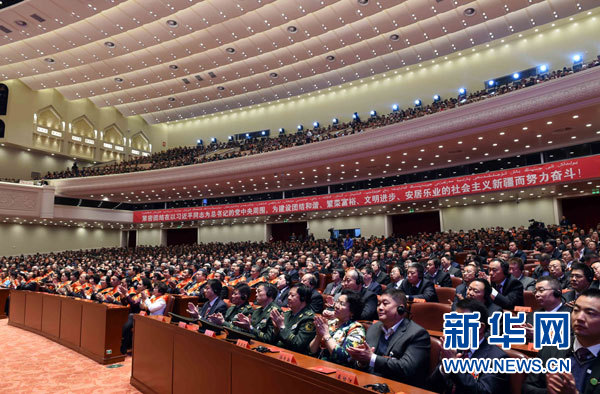 10月1日，慶祝中華人民共和國成立66周年暨新疆維吾爾自治區(qū)成立60周年大會(huì)在新疆人民會(huì)堂隆重舉行。這是大會(huì)會(huì)場。 新華社記者 饒愛民攝 