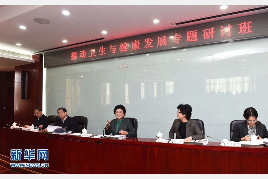 11月14日，中央組織部、國家衛(wèi)生計生委、國家行政學(xué)院聯(lián)合舉辦的省部級干部“推動衛(wèi)生與健康發(fā)展”專題研討班在北京舉行。中共中央政治局委員、國務(wù)院副總理劉延?xùn)|出席開班式并講話。新華社記者 饒愛民 攝