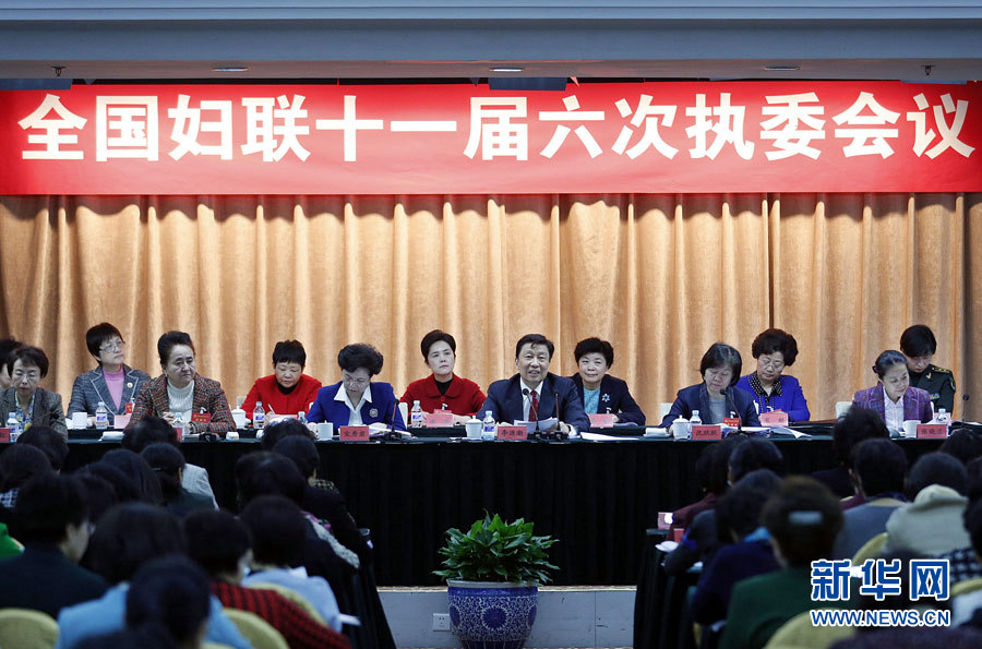 2月20日，中共中央政治局委員、國家副主席李源潮在北京出席全國婦聯(lián)十一屆六次執(zhí)委會議并講話。 新華社記者 張玉薇 攝