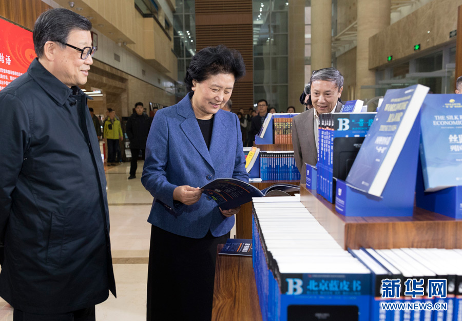 3月23日，中共中央政治局委員、國(guó)務(wù)院副總理劉延?xùn)|在中國(guó)社會(huì)科學(xué)院調(diào)研座談。這是劉延?xùn)|參觀社科院智庫(kù)展。 新華社記者　丁海濤　攝