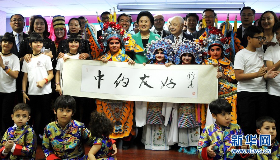 4月20日，在約旦首都安曼，中國國務(wù)院副總理劉延東（中）考察TAG孔子學院。 新華社記者林曉蔚攝