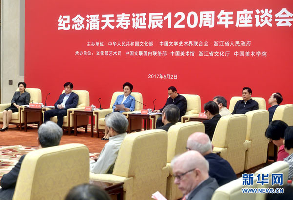 5月2日，紀(jì)念潘天壽誕辰120周年座談會(huì)在北京舉行。中共中央政治局委員、國(guó)務(wù)院副總理劉延?xùn)|出席座談會(huì)并講話。新華社記者 金良快 攝