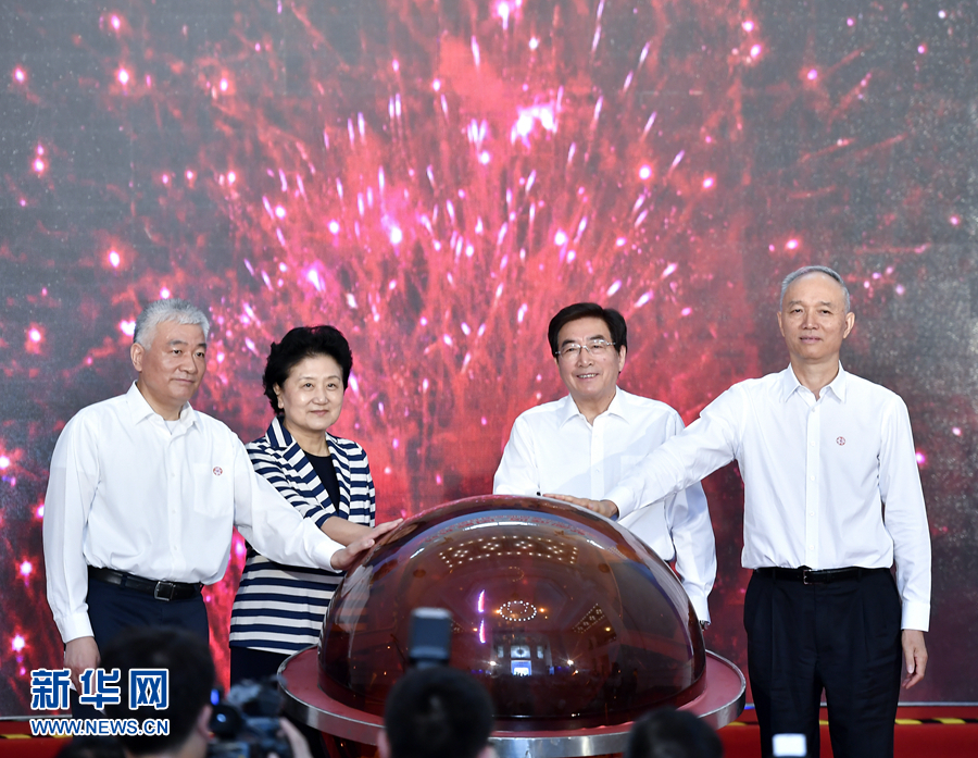 5月20日，中共中央政治局委員、國務(wù)院副總理劉延?xùn)|，中共中央政治局委員、中共北京市委書記郭金龍在北京出席2017年全國科技活動周暨北京科技周現(xiàn)場活動。劉延?xùn)|宣布2017年全國科技活動周暨北京科技周啟動。新華社記者 燕雁 攝