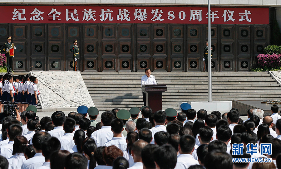 7月7日，紀(jì)念全民族抗戰(zhàn)爆發(fā)80周年儀式在中國人民抗日戰(zhàn)爭紀(jì)念館舉行。中共中央政治局常委、中央書記處書記劉云山出席儀式并講話。新華社記者崔新鈺攝