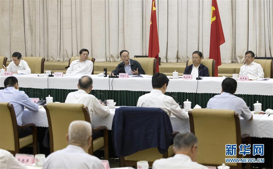9月3日至5日，中共中央政治局常委、中央紀委書記、中央巡視工作領導小組組長王岐山在湖南省調研并主持召開巡察工作座談會。這是9月4日，王岐山在長沙主持召開巡察工作座談會。新華社記者 王曄 攝
