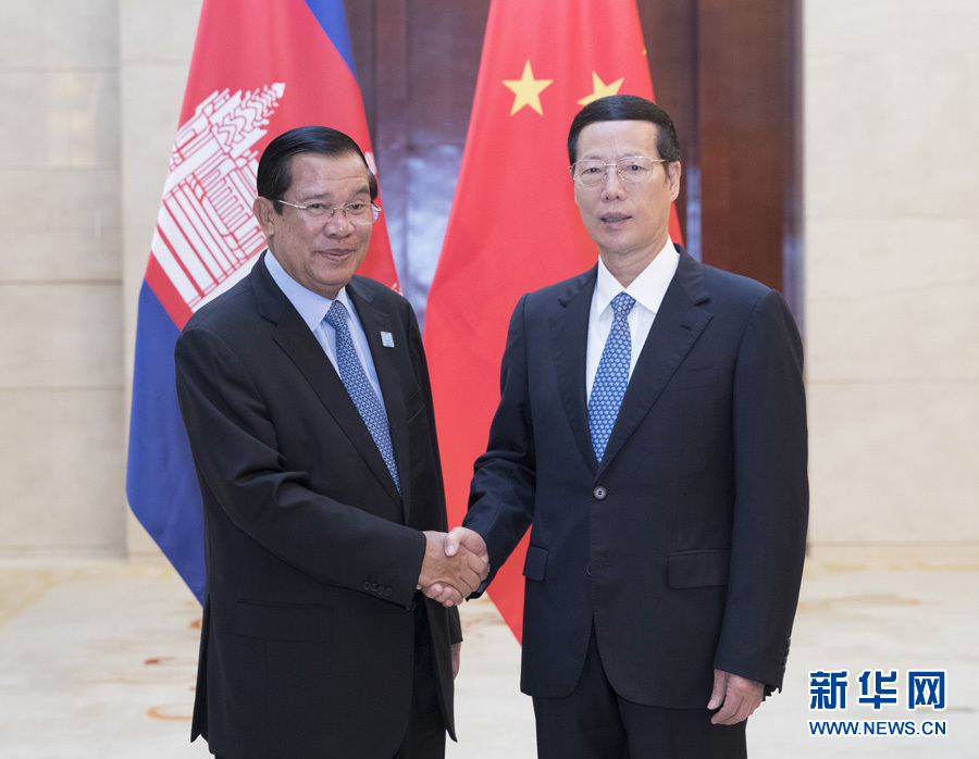 9月11日，中共中央政治局常委、國務(wù)院副總理張高麗在廣西南寧會(huì)見前來出席第十四屆中國－東盟博覽會(huì)和中國－東盟商務(wù)與投資峰會(huì)的柬埔寨首相洪森。新華社記者 王曄 攝