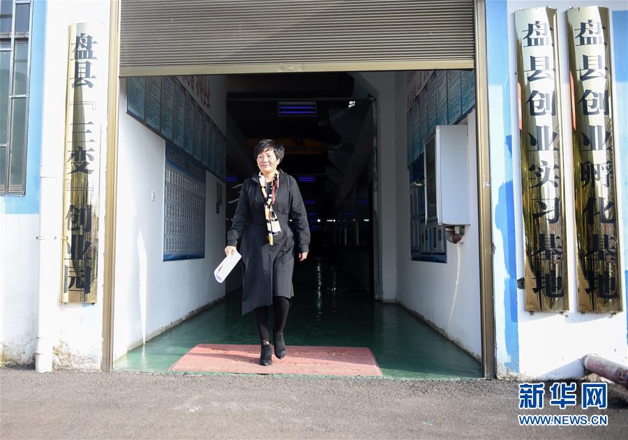 （十九大代表回基層·圖文互動）（4）擺脫貧困后，還應有更高的精神追求——十九大代表余留芬的“宣講時光”