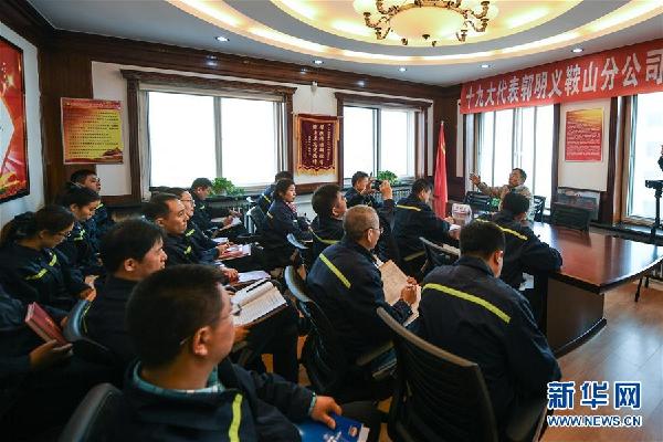 （十九大代表在基層·圖文互動(dòng)）（1）工作、助人“兩不誤”：郭明義在實(shí)干中傳播十九大精神 