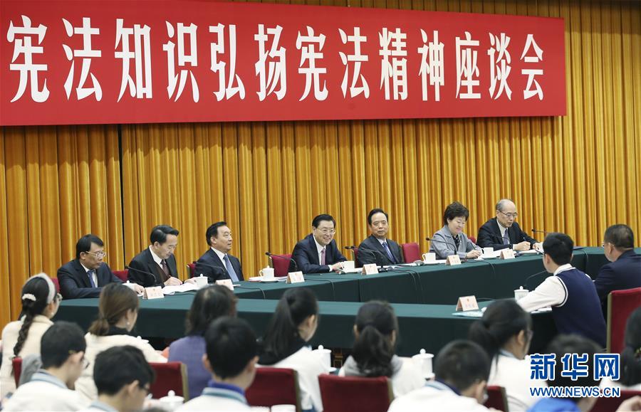 12月4日，全國(guó)人大常委會(huì)委員長(zhǎng)張德江在北京出席第四個(gè)國(guó)家憲法日座談會(huì)并講話。 新華社記者 姚大偉 攝