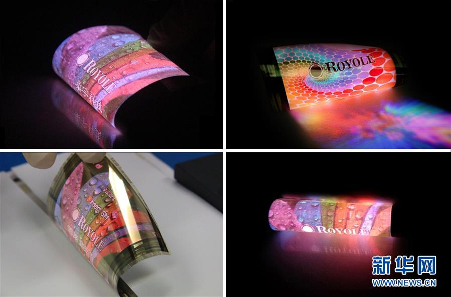 （圖文互動(dòng)&middot;新華全媒頭條&middot;新時(shí)代新氣象新作為）（3）創(chuàng)新中國&mdash;&mdash;改變世界的中國力量 