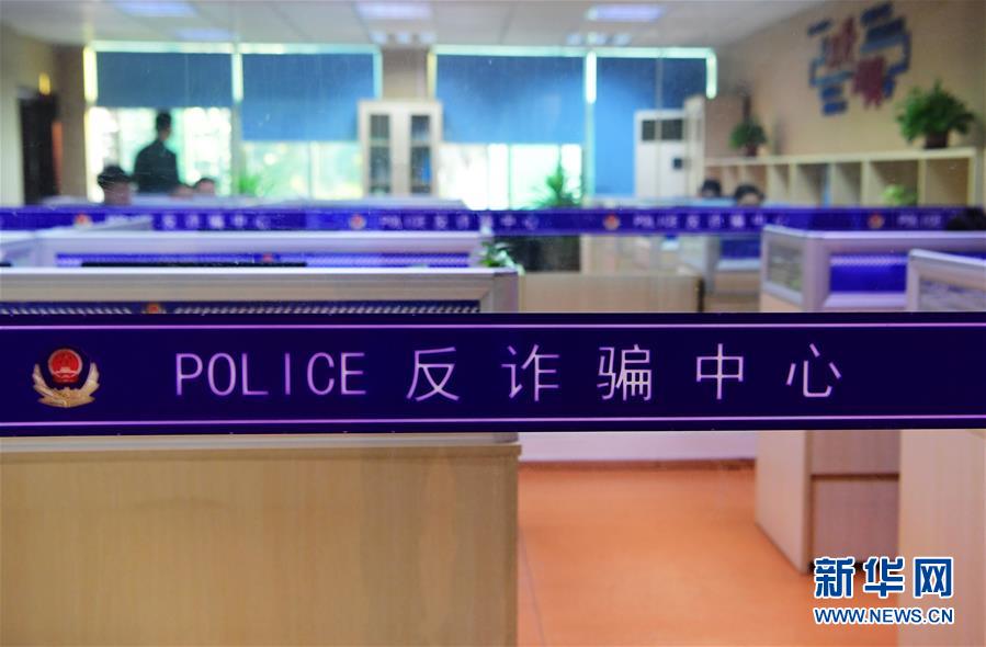 （圖文互動）（2）養(yǎng)老錢、救命錢通通被盯上，警惕伸向老人的詐騙&ldquo;黑手&rdquo;！ 