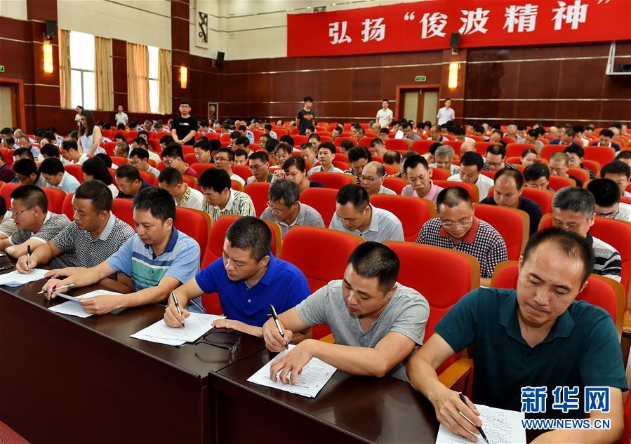 （新華全媒頭條·圖文互動(dòng)）（8）全黨來一個(gè)大學(xué)習(xí)——新時(shí)代中國(guó)共產(chǎn)黨人的理論自覺