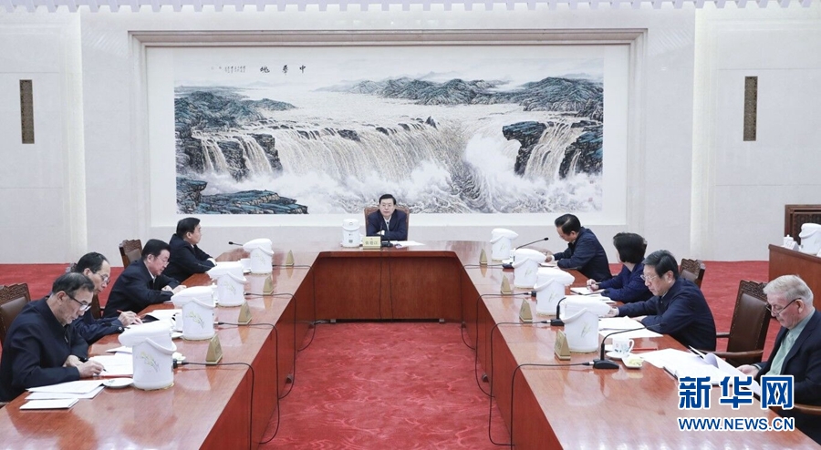 1月22日，中共十二屆全國人大常委會黨組在北京召開會議，認真學習領會習近平總書記在黨的十九屆二中全會上的重要講話精神，研究全國人大常委會貫徹落實全會精神、做好憲法修改相關工作。全國人大常委會委員長、常委會黨組書記張德江主持會議并講話。新華社記者 丁林 攝