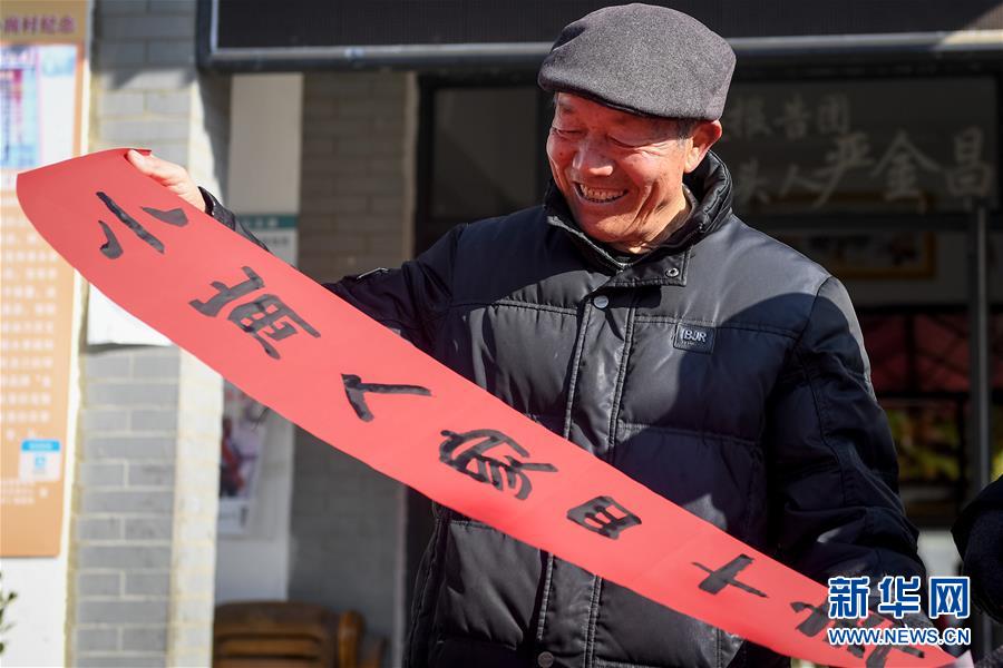 （新華全媒頭條·紀(jì)念改革開放40年特稿·圖文互動）（8）向著新航程揚帆奮進！——從小崗精神看中國改革開放40年