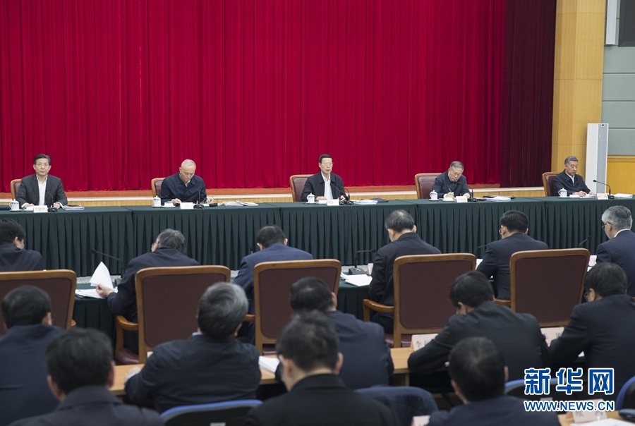 2月25日，京津冀協(xié)同發(fā)展工作推進(jìn)會(huì)議在北京召開。國務(wù)院副總理張高麗主持會(huì)議并講話。 新華社記者 王曄 攝