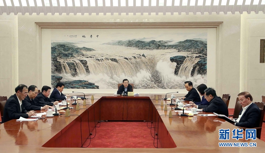 3月2日，中共十二屆全國人大常委會黨組在北京召開會議，學(xué)習(xí)貫徹習(xí)近平總書記在黨的十九屆三中全會上的重要講話和全會精神。全國人大常委會委員長、常委會黨組書記張德江主持會議并講話。新華社記者劉衛(wèi)兵攝