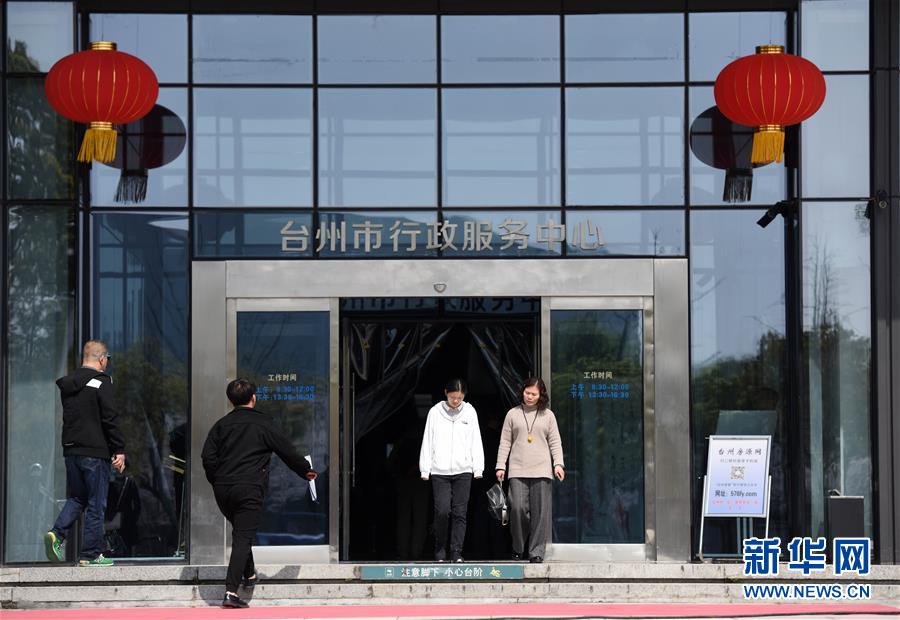 （習(xí)近平新時(shí)代中國(guó)特色社會(huì)主義思想在基層·改革發(fā)展新氣象·圖文互動(dòng)）（1）浙江“最多跑一次”：改革越走越深，群眾越跑越順