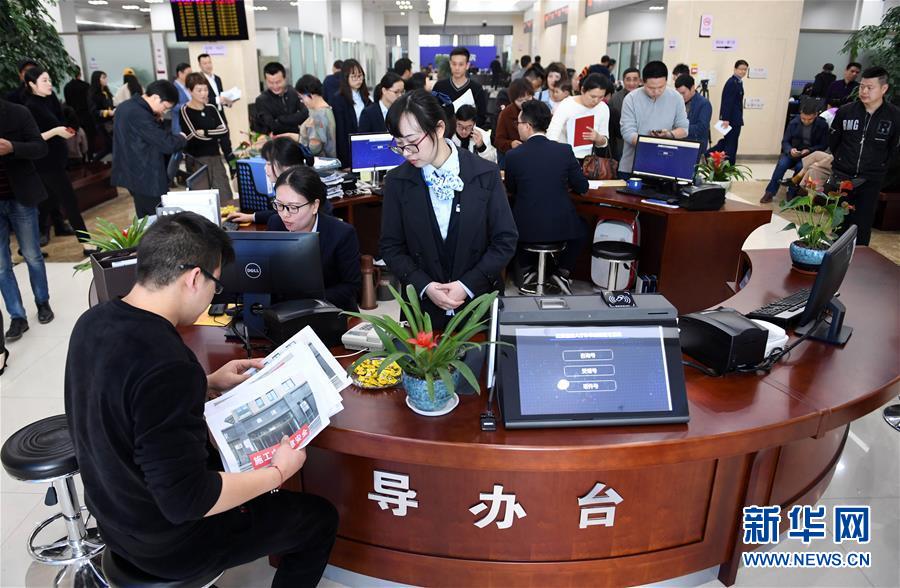 （習(xí)近平新時代中國特色社會主義思想在基層·改革發(fā)展新氣象·圖文互動）（3）浙江“最多跑一次”：改革越走越深，群眾越跑越順