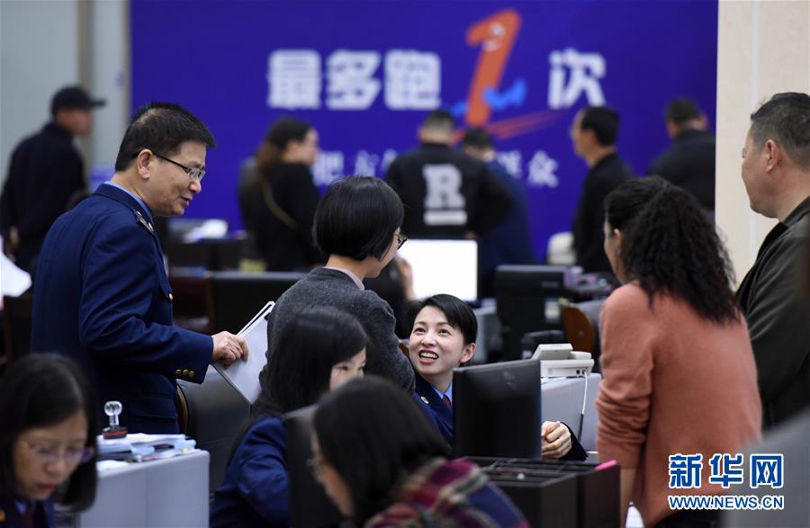 （習近平新時代中國特色社會主義思想在基層·改革發(fā)展新氣象·圖文互動）（4）浙江“最多跑一次”：改革越走越深，群眾越跑越順