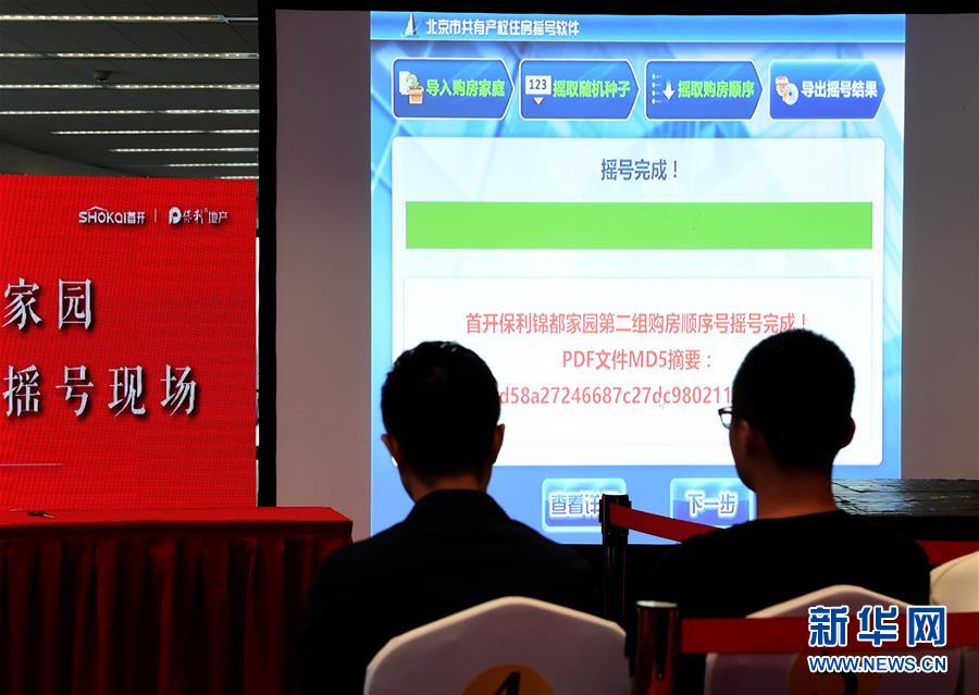 （新華全媒頭條·圖文互動）（11）領(lǐng)航新時代中國經(jīng)濟航船——從中央財經(jīng)領(lǐng)導(dǎo)小組會議看以習近平同志為核心的黨中央駕馭中國經(jīng)濟