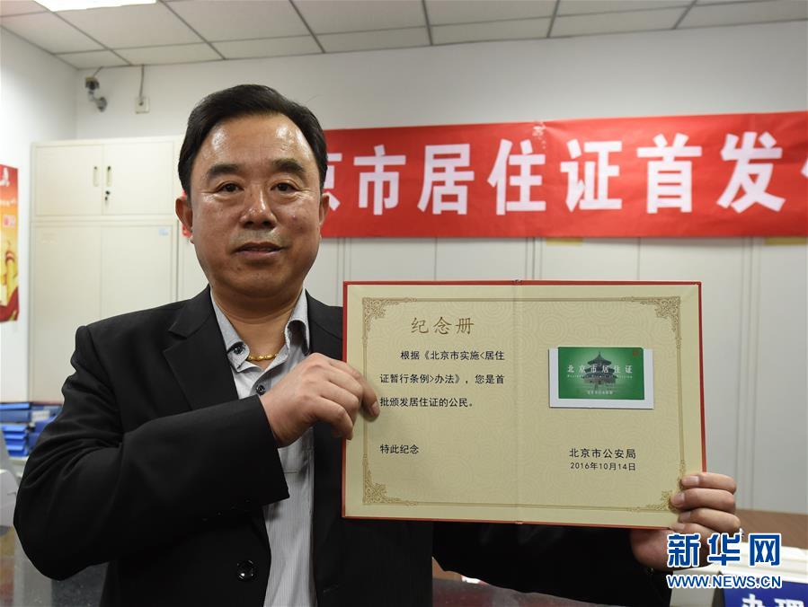 （新華全媒頭條·圖文互動）（12）領(lǐng)航新時代中國經(jīng)濟航船——從中央財經(jīng)領(lǐng)導(dǎo)小組會議看以習近平同志為核心的黨中央駕馭中國經(jīng)濟