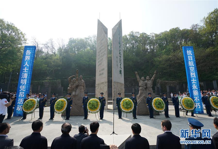 （新華全媒頭條·圖文互動）（2）清明，為了祭奠，更為了前行