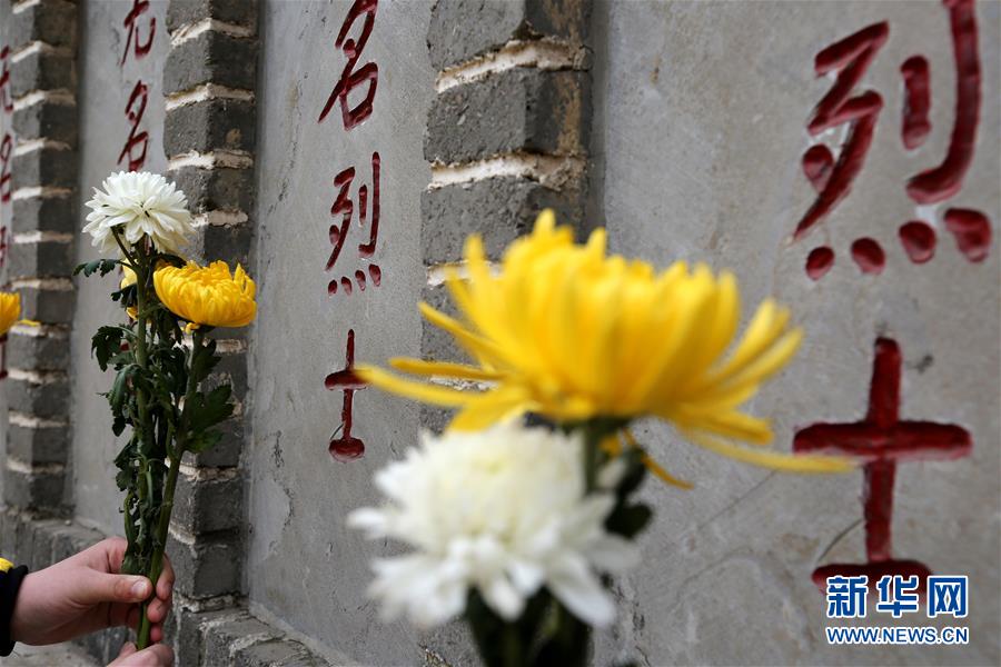 （新華全媒頭條·圖文互動）（8）清明，為了祭奠，更為了前行